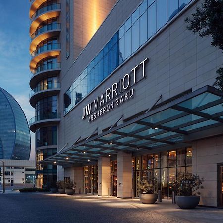 เจดับบลิว แมริออท อับเชอรอน บากู Hotel ภายนอก รูปภาพ JW Marriott Baku